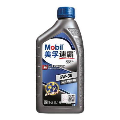 银美孚sn发动机润滑油