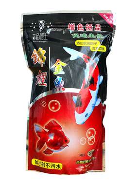 鱼博士锦鲤金鱼鱼粮增艳鱼饲料