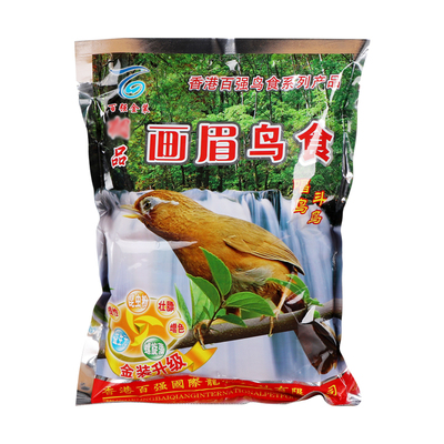 画眉鸟饲料食画眉香港百强500g