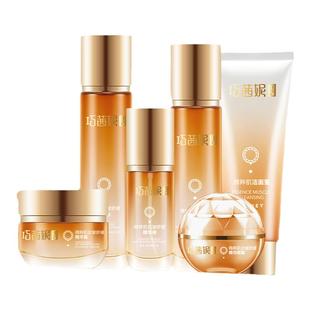 巧茜妮补水保湿面霜抗皱紧致抗衰老护肤水乳妈妈护肤品礼盒套装