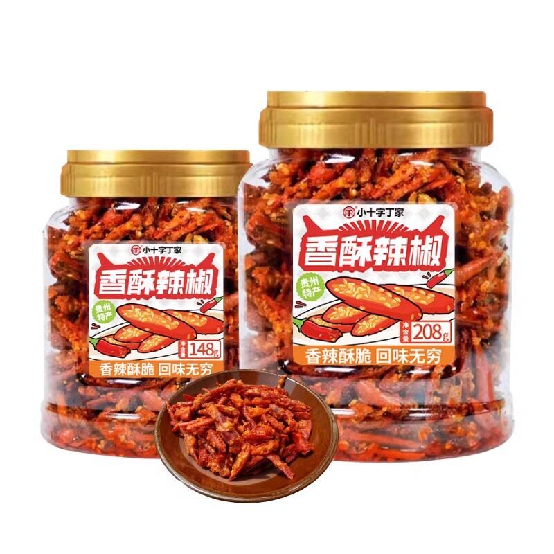 贵州特产丁家香辣脆辣椒酥干吃油炸酥香馋嘴小吃休闲零食香脆辣椒