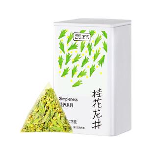 贡苑茶叶花茶新花桂花龙井桂花乌龙罗汉果雪梨桂花白茶养生茶包