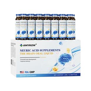 AMYKON神经酸口服液dha记忆力专注儿童青少年学生增强备考脑力补
