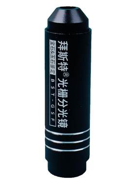 光栅分光镜拜斯特鉴定彩色宝玉石