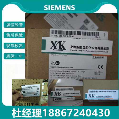议价全新原装S7-200西门子6ES7288-2DR16/2DT16/2DE16/2QR16-0AA0