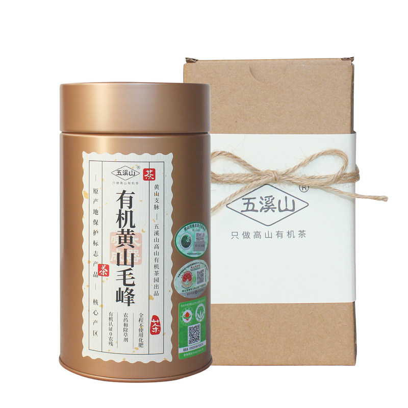 黄山毛峰2026新茶五溪山有机绿茶叶自己喝明前特级高山茶叶 绿茶