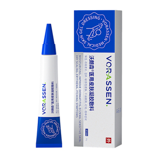 皮肤湿疹止痒汗状泡疱疹软膏非药外用瘙痒顽固皮炎干裂角化型手部