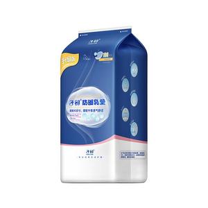 子初防溢乳垫一次性升级款秋冬产后100片产妇产后哺乳期溢奶乳贴