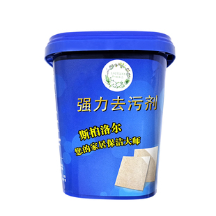 瓷砖清洁剂地板清洁剂强力去污家用浴缸地板地砖洁瓷剂划痕修复剂