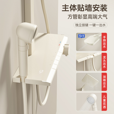 【国补15%】GOFU高赋L8Pro过滤美肤奶油风数显恒温花洒全铜淋浴