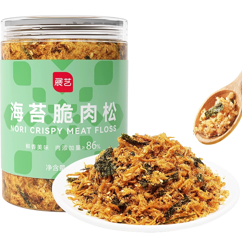 100%真肉松不加豌豆粉
