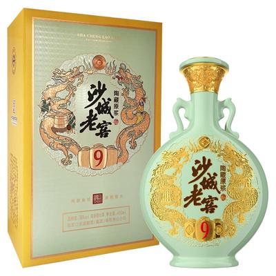 沙城老窖浓香白酒【新陶藏原浆9