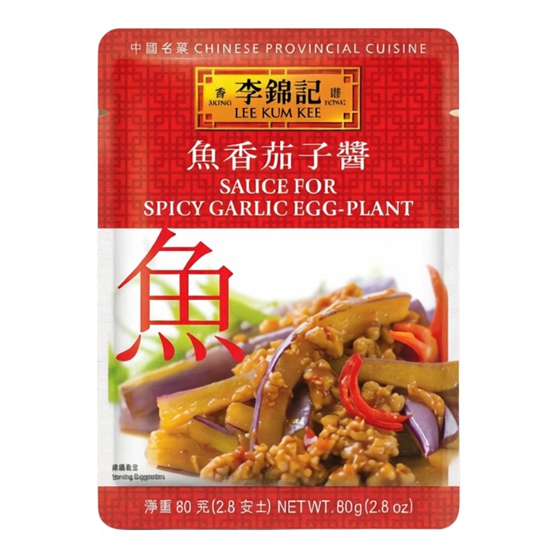 李锦记 鱼香茄子酱80g*5特选材料秘法炮制酱包港式烹饪调味调料包