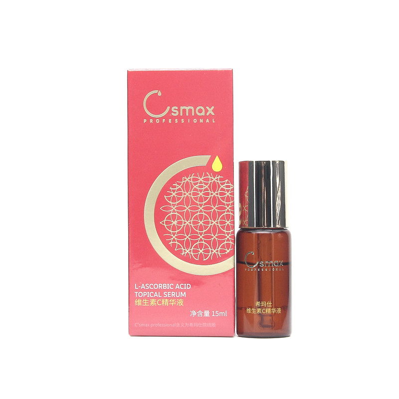 正品美国希玛仕C’smax维生素C精华液左旋VC23.8%提亮紧致15ml