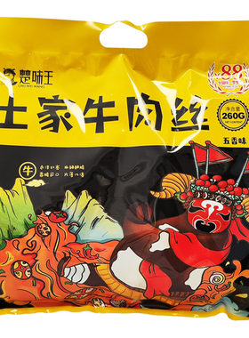 楚味王五香牛肉丝恩施灯影牛肉