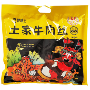 恩施灯影牛肉丝 楚味王土家香辣牛肉干 旅游特产五香即食零食小吃