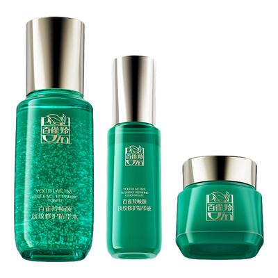 百雀羚帧颜水乳旅行套装紧致抗皱紧致补水修护化妆品正品