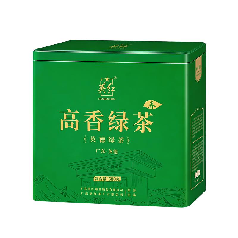 【英红牌】官方正品广东英德绿茶高香绿茶自己喝大份量罐装500g