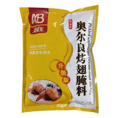奥尔良腌料麦味宝1KG天津升级版