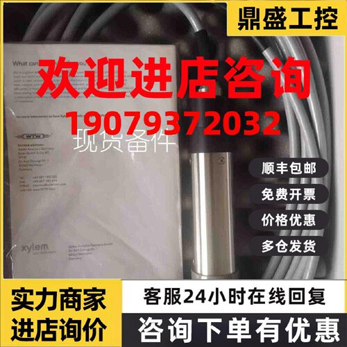 议价正品WTW德国SensoLyt700IQSW电极SensoLyt 700 IQ SW PH电极