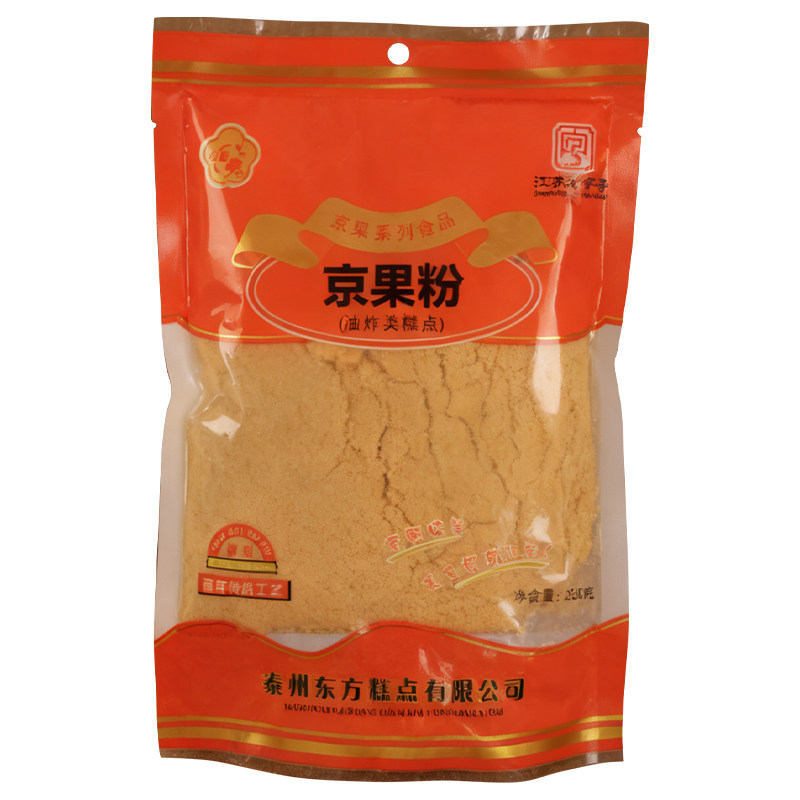 地方特产泰州京果粉传统手工