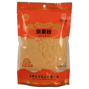 地方特产泰州京果粉传统手工代餐速食冲泡中老年怀旧金果粉江苏80