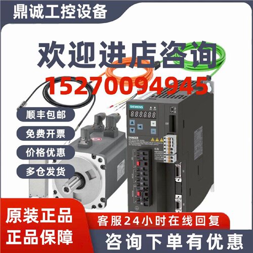议价西门子6FX系列6FX5002-5CS31-1CA0原装信号线CLiQ伺服电缆