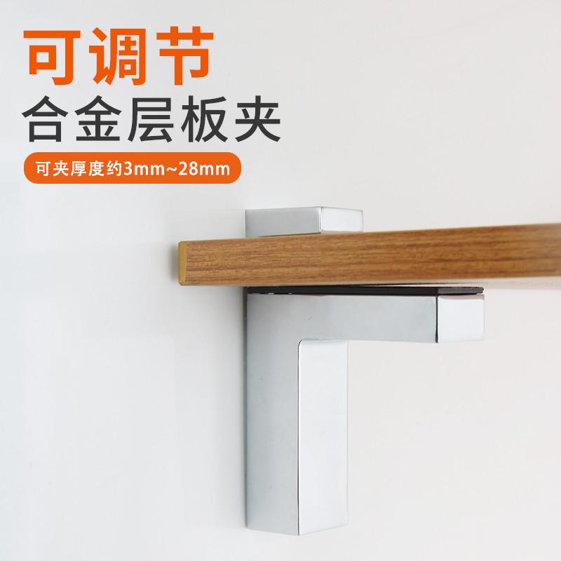 加厚合金层板夹可调节f型玻璃夹固定层板托夹18mm/25木板固定配件