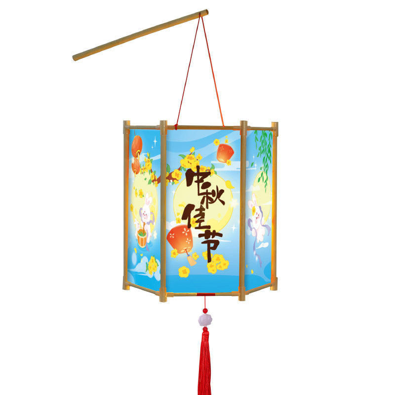 中秋灯笼diy手工制作材料包幼儿园活动装饰儿童手提古风六角宫灯