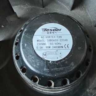 询价霆翔电气AC涡流风扇TXB065S220230V议价