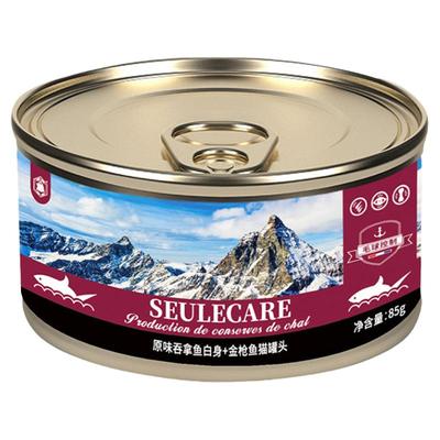 猫罐头主食猫咪零食湿粮白肉营养增肥发腮试吃幼猫成猫猫罐