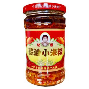 云南特产剁椒蒜蓉辣椒酱农家自制纪香蒜油小米辣玻璃瓶下饭菜220g