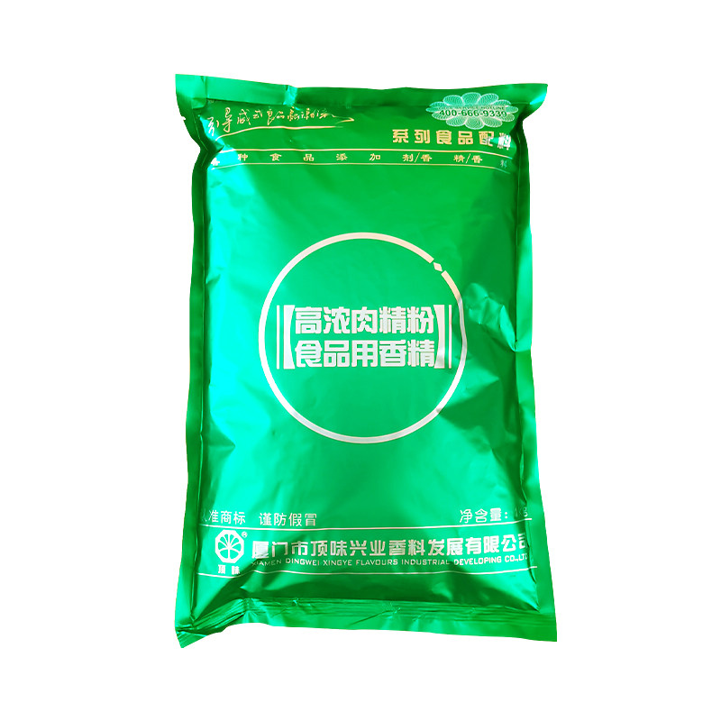 顶味高浓肉精粉烤鸭肉精粉理之源高倍肉精粉高肉丸卤肉增香剂包邮