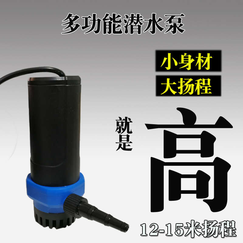 水钻机水泵全自动打孔微型潜水泵12v伏抽水泵直流电动高扬程220v