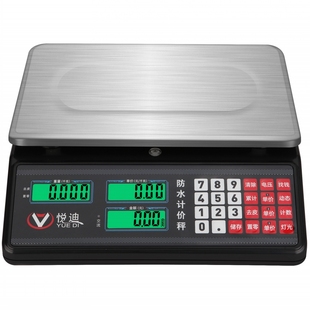 防水计价电子秤卖菜小型商用台秤超市水果称重水产海鲜市斤称摆摊