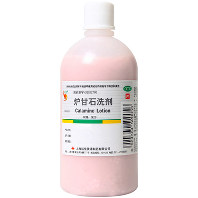 【信龙】炉甘石洗剂100ml*1瓶/盒湿疹痱子皮肤瘙痒荨麻疹瘙痒