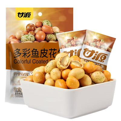 甘源多彩鱼皮花生208g独立小包装