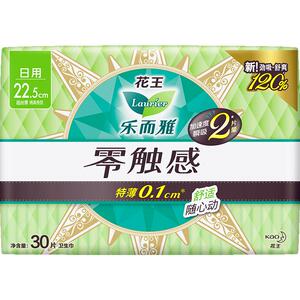 下拉领淘金币【任选3件8折】花王乐而雅日夜用随心组【官方正品】