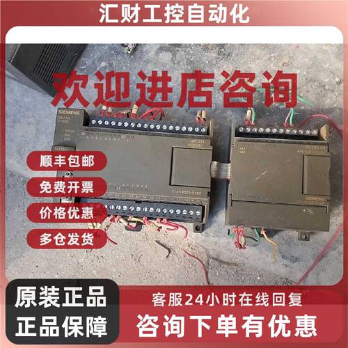 议价214-1BD23-0XB0 西门子 PLC 控制器 工业自动化