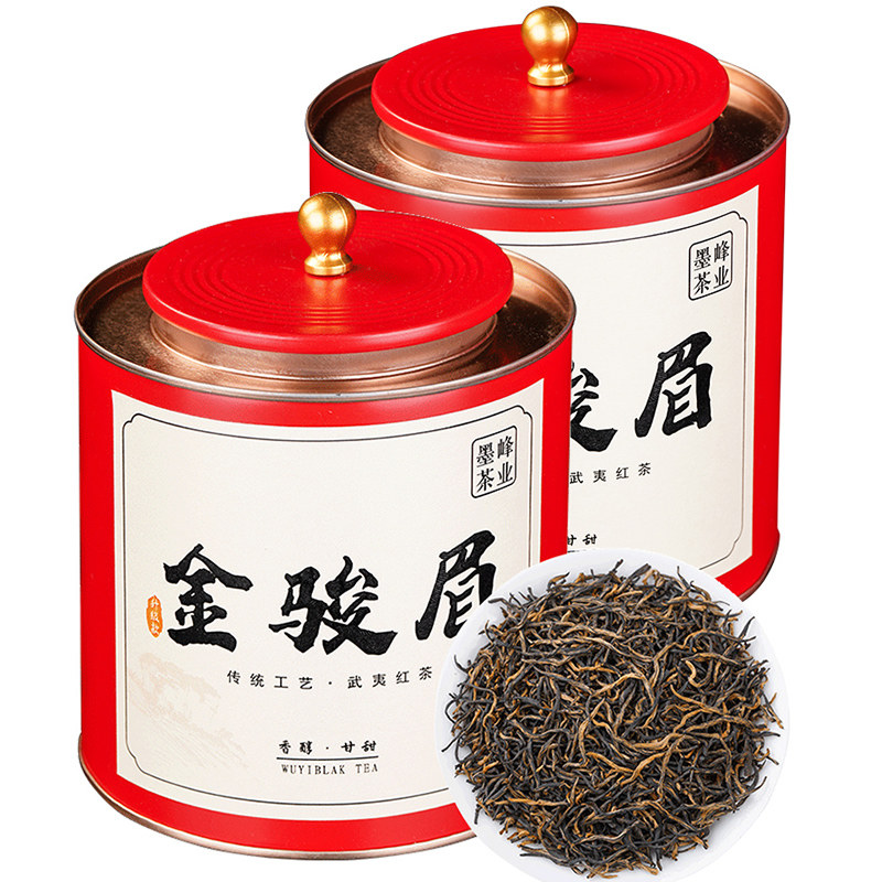 墨峰蜜香特级金骏眉新茶买送杯子