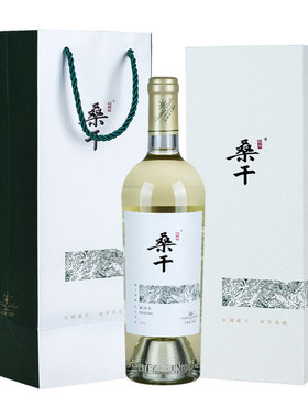 长城桑干酒庄雷司令干白葡萄酒