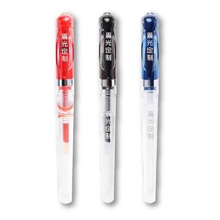 晨光文具 中性笔 0.7子弹头拔插式蓝红黑色水笔碳素笔学生商务办公专用会议记录经典简约走珠笔签字笔