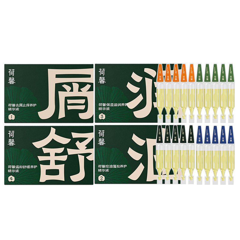 荷馨去屑止痒头皮养护精华液次抛