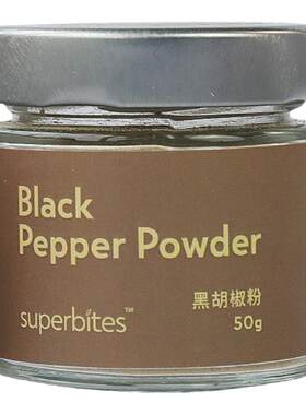 superbites有机黑胡椒粉无添加