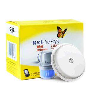 【自营】雅培瞬感传感器探头不扎手指动态血糖仪测试仪家用2枚装