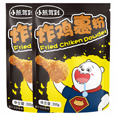 小熊驾到炸鸡裹粉家用香脆炸粉
