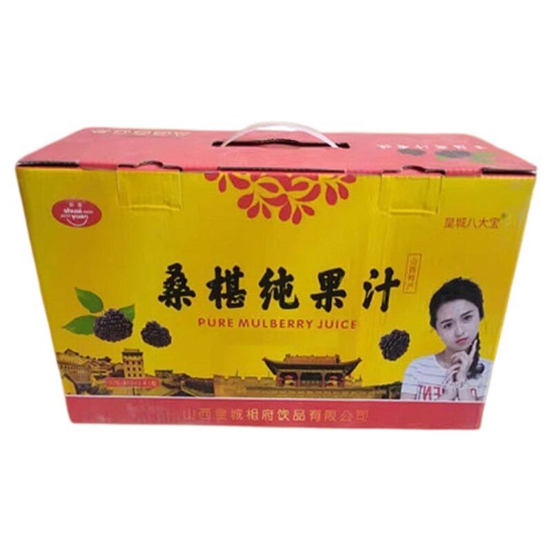 山西晋城特产桑椹纯果汁