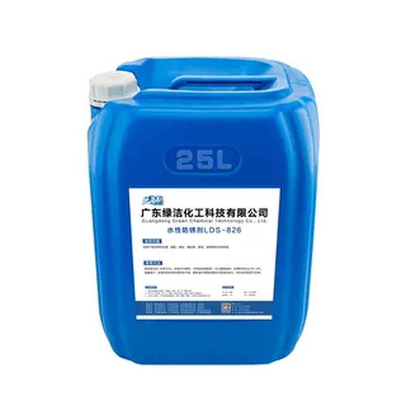 兰蒂斯钢铁金属水性透明防锈剂磨具阻锈剂钢板防锈水钢筋螺纹钢除