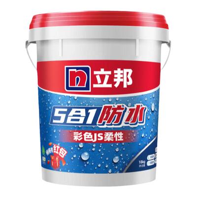 立邦彩色整装防水涂料卫生间防水