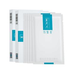 可复美重组胶原蛋白敷料创面敏感性肌肤医用冷敷贴面膜形态2盒装